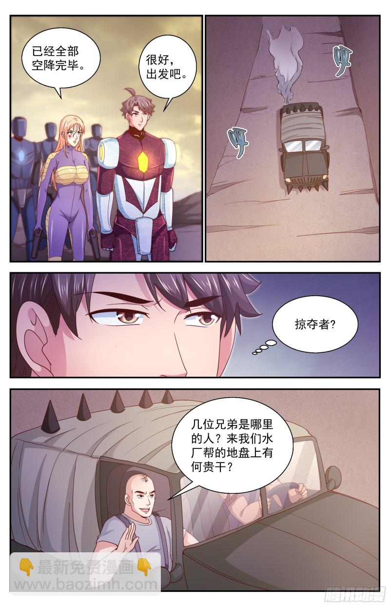 352 水厂匪帮7