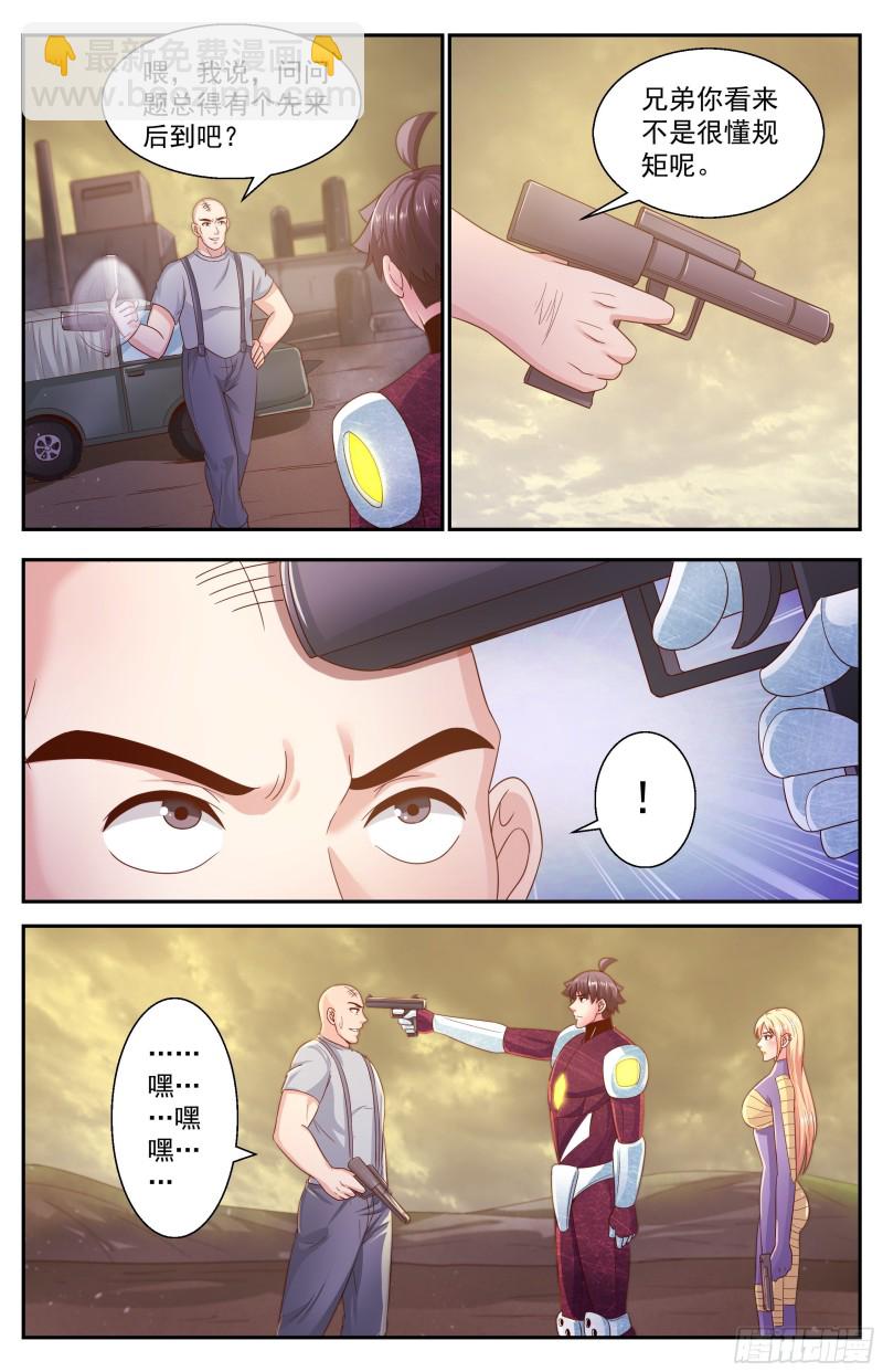 352 水厂匪帮9
