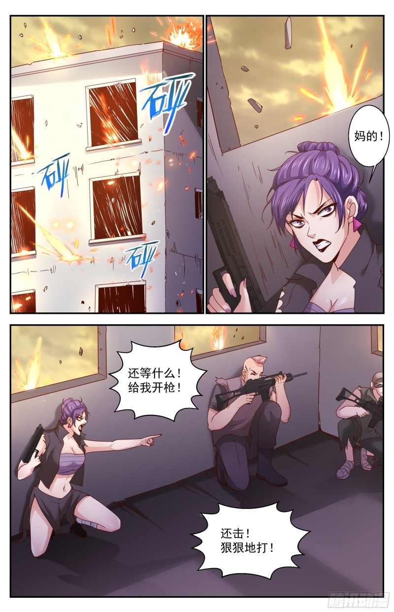 353 水厂帮的末日0