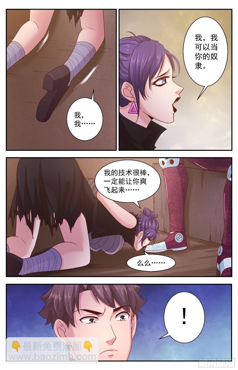 353 水厂帮的末日4
