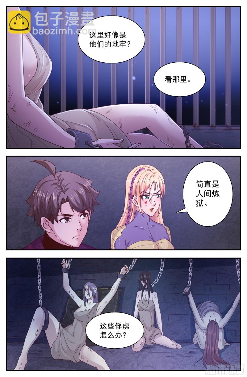 353 水厂帮的末日7