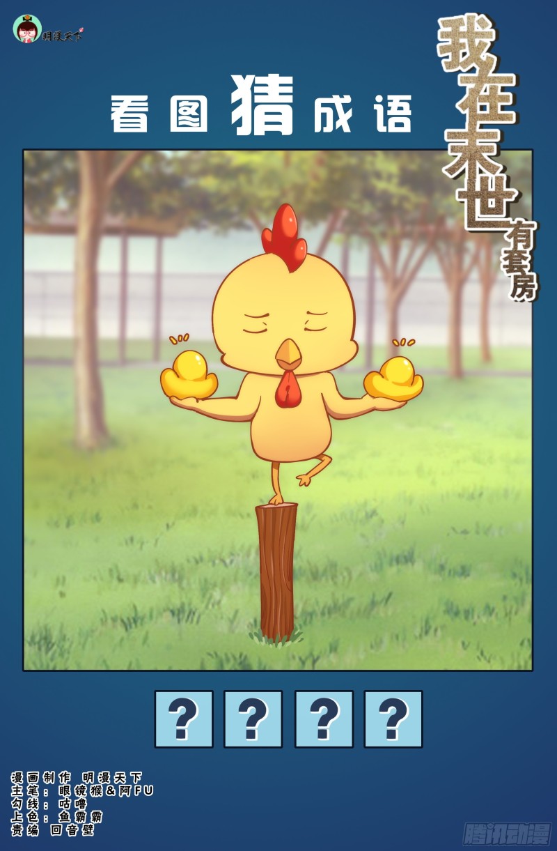 354 帝国与联邦0