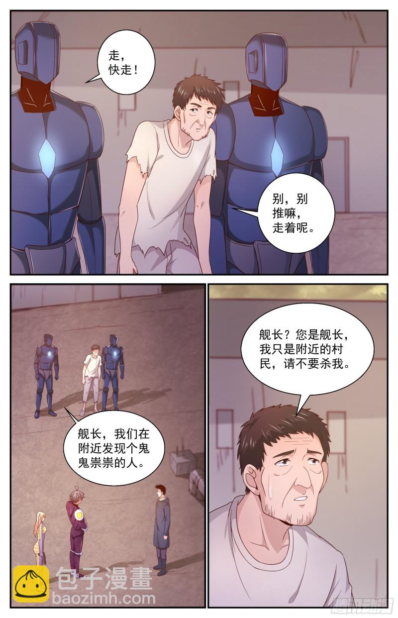 355 永生的密码2