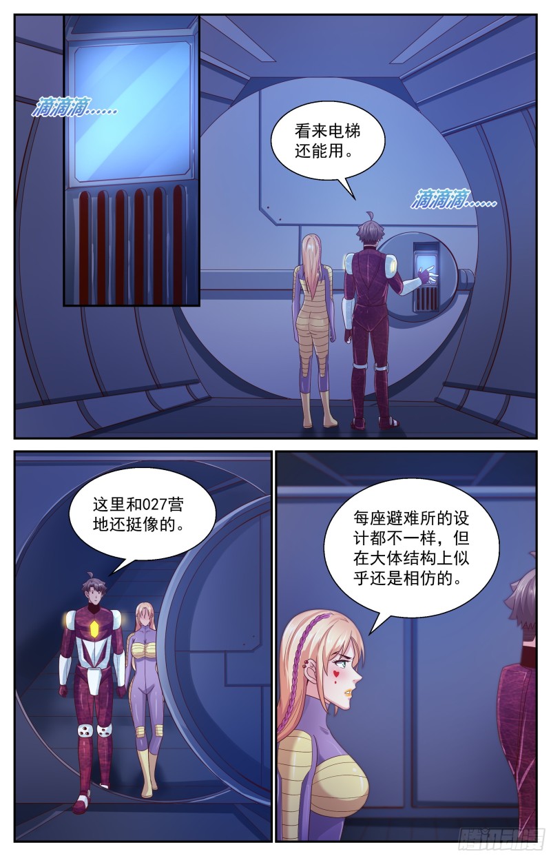 356 零七十避难所0