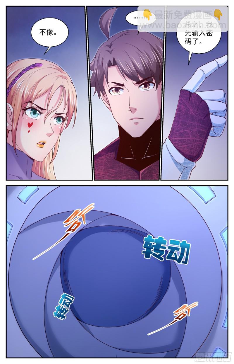 356 零七十避难所5