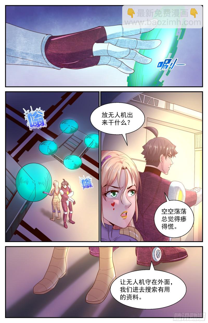 356 零七十避难所8
