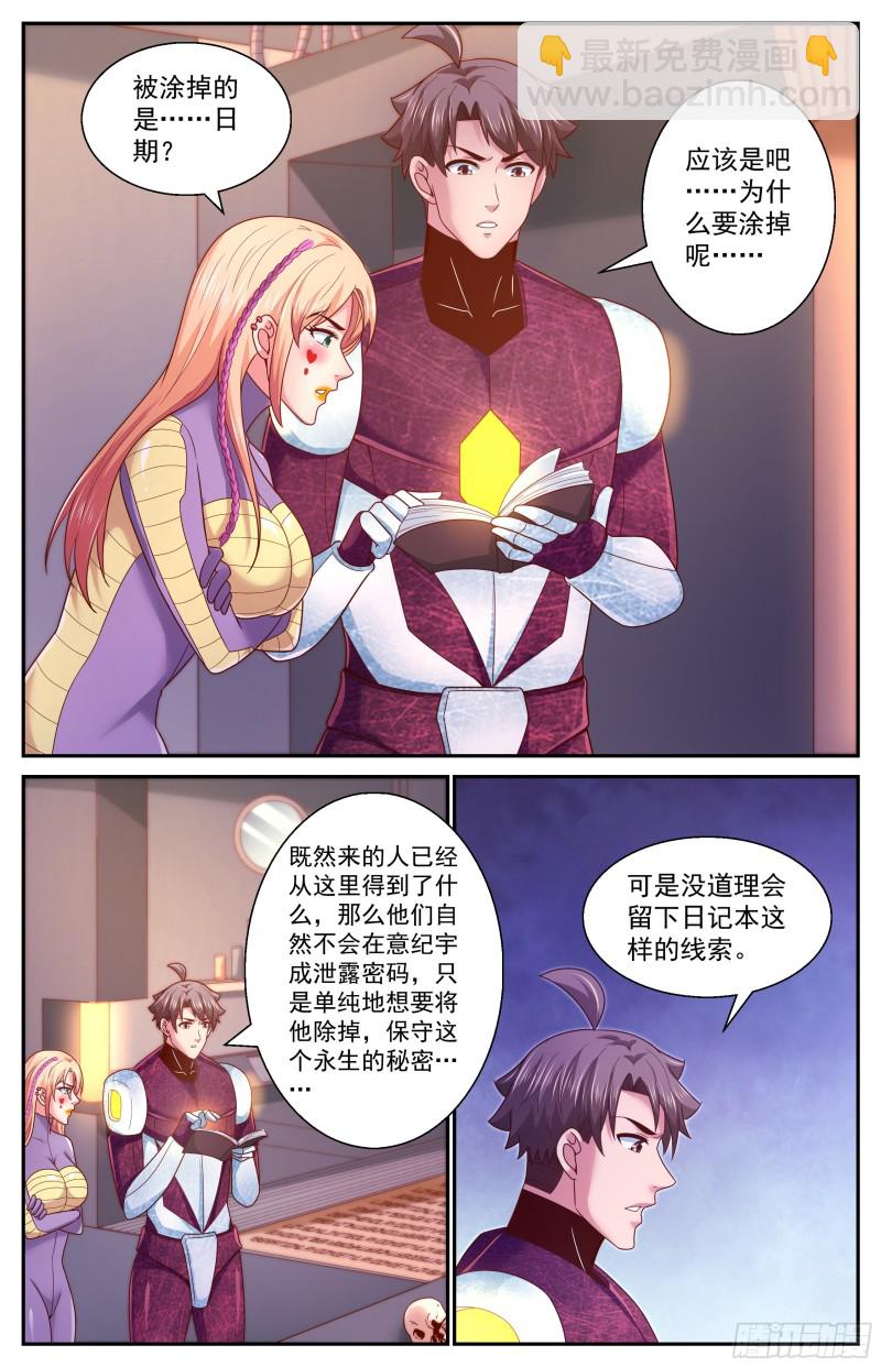 357 唯一的线索1