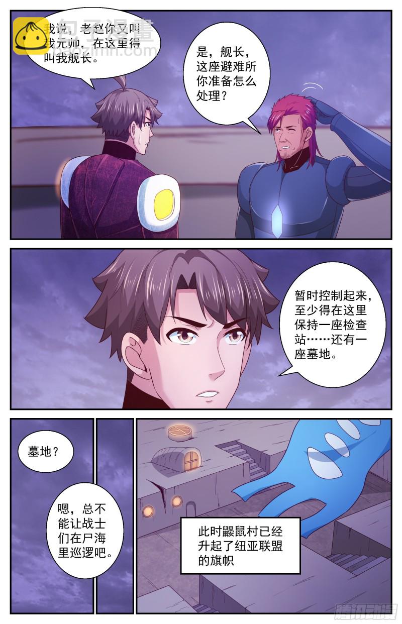 357 唯一的线索10