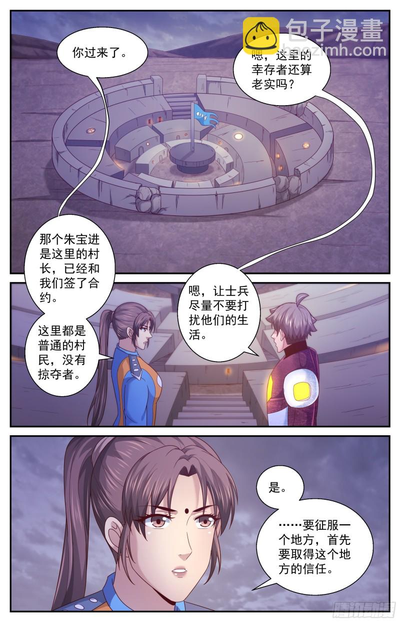 357 唯一的线索11