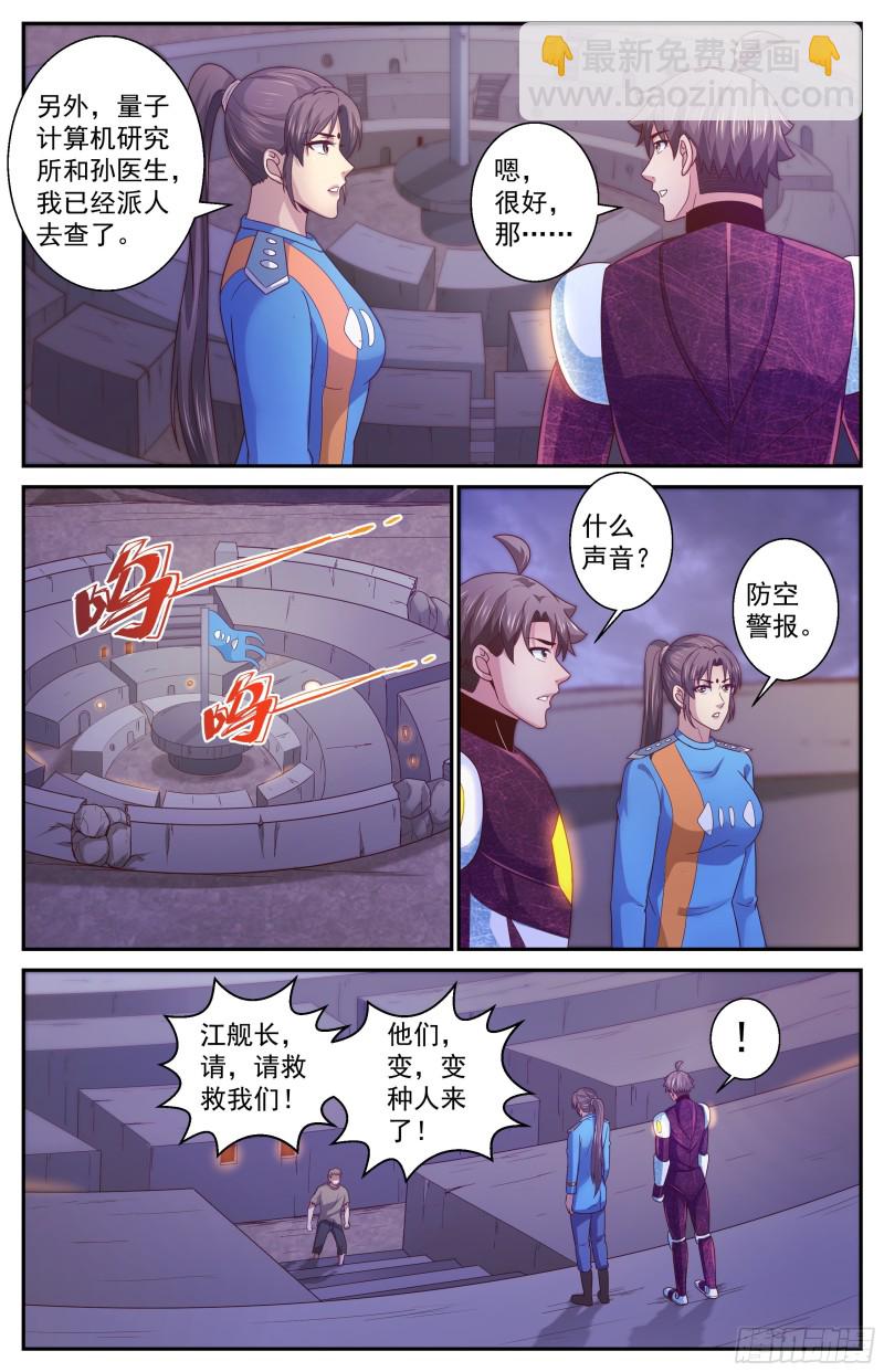357 唯一的线索12