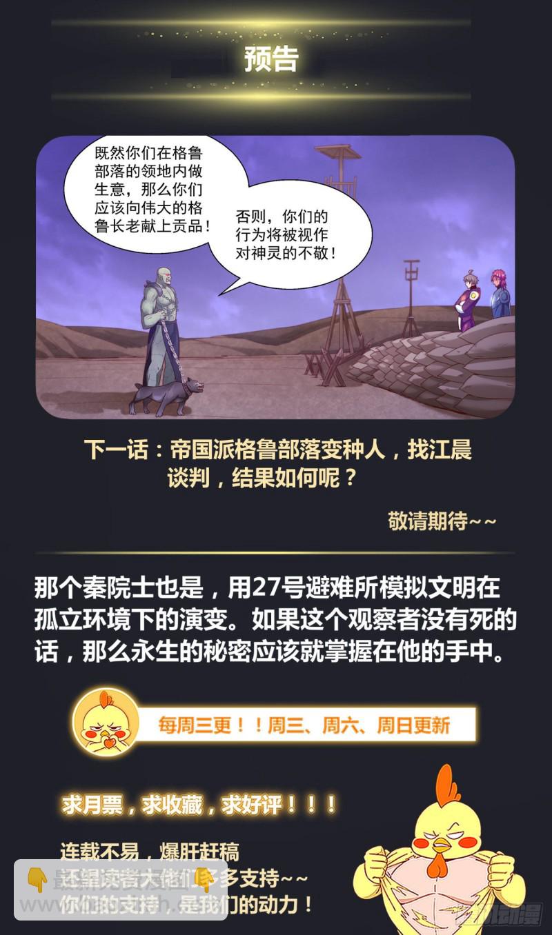 357 唯一的线索13