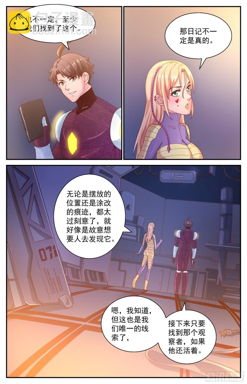 357 唯一的线索5