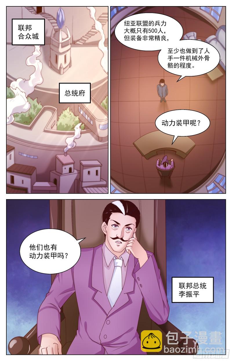 357 唯一的线索6