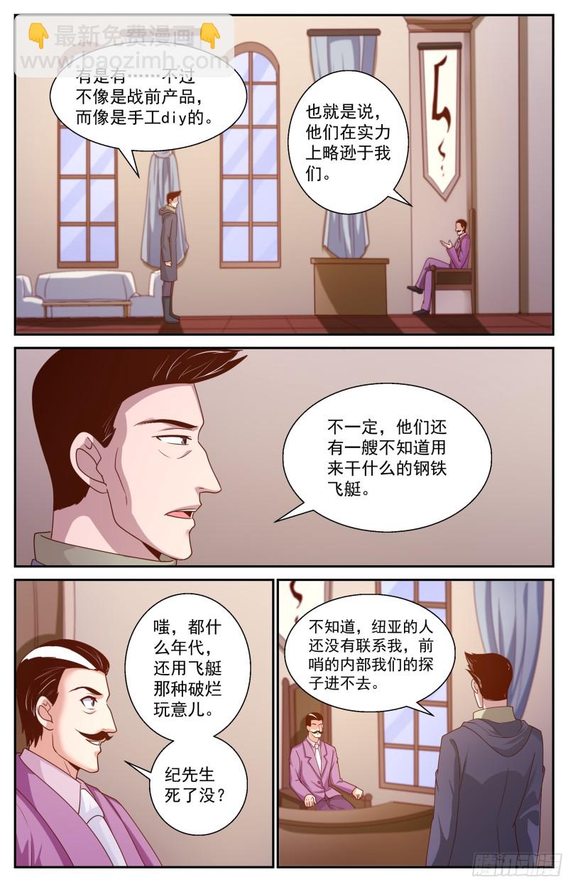 357 唯一的线索7