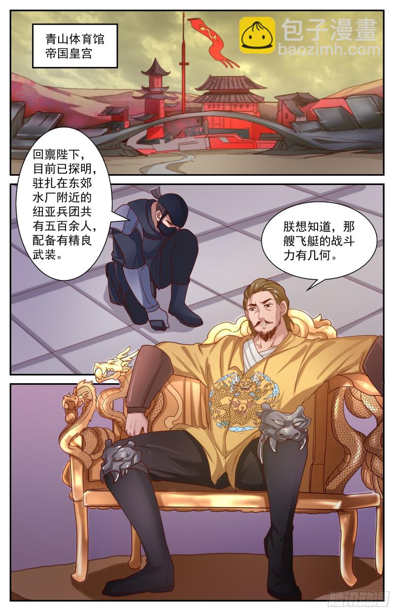 357 唯一的线索8