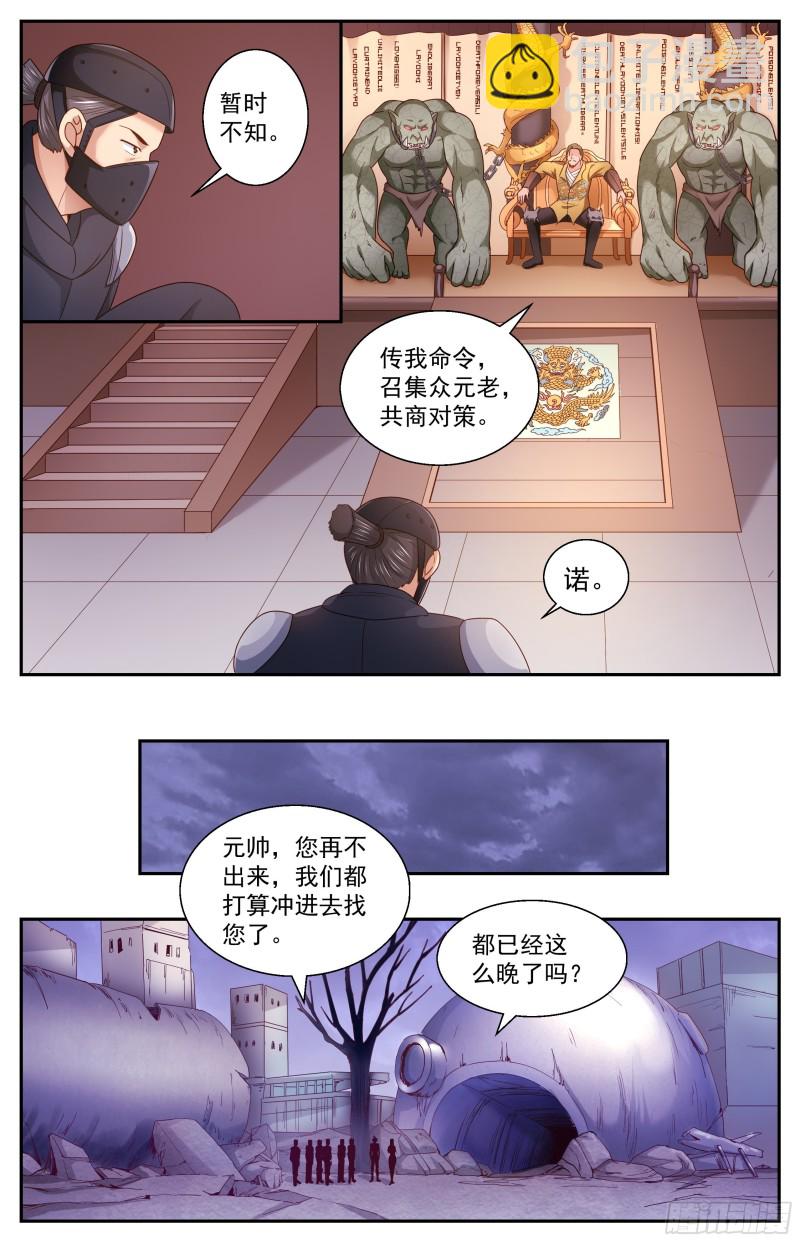 357 唯一的线索9