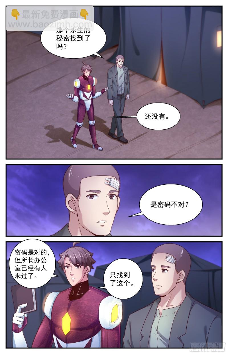 359 孙医生1