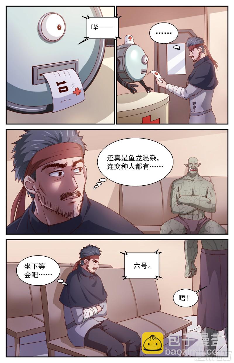 359 孙医生10