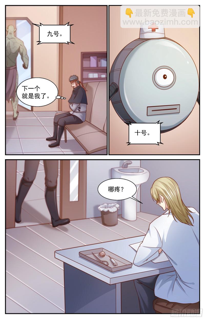 359 孙医生11