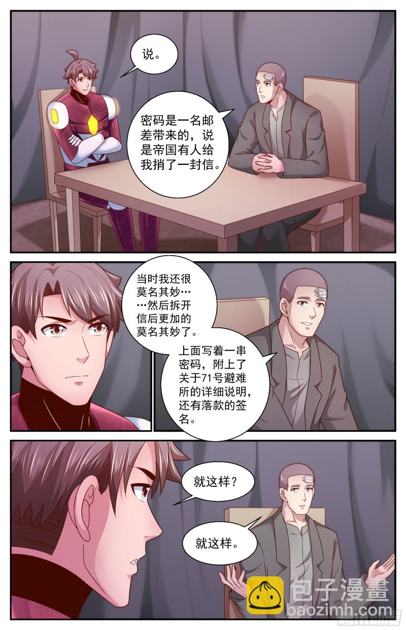 359 孙医生5