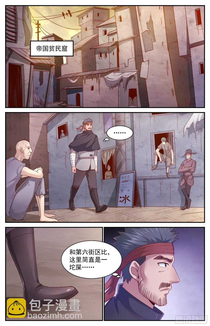 359 孙医生8
