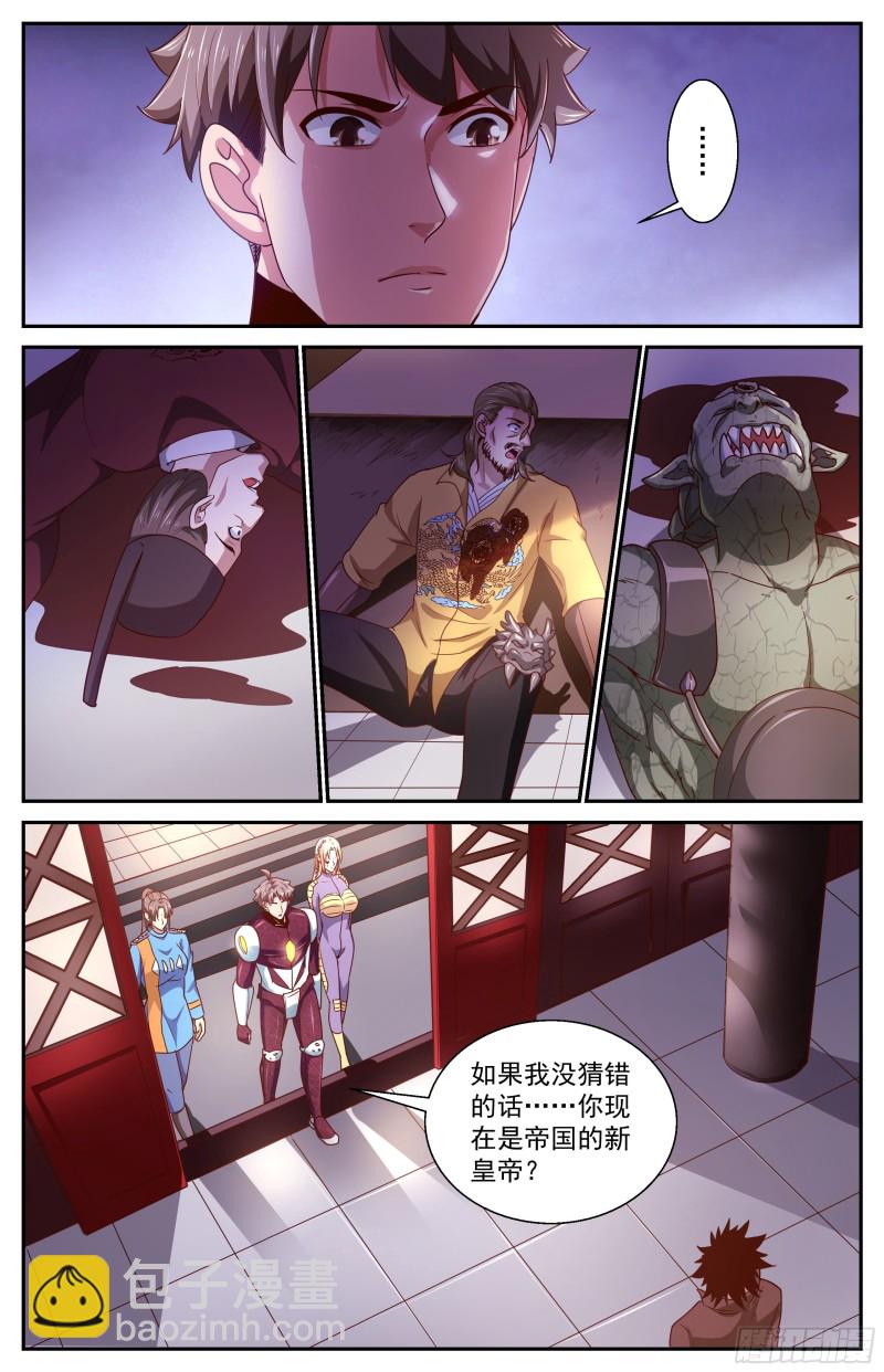 362 访问帝国10