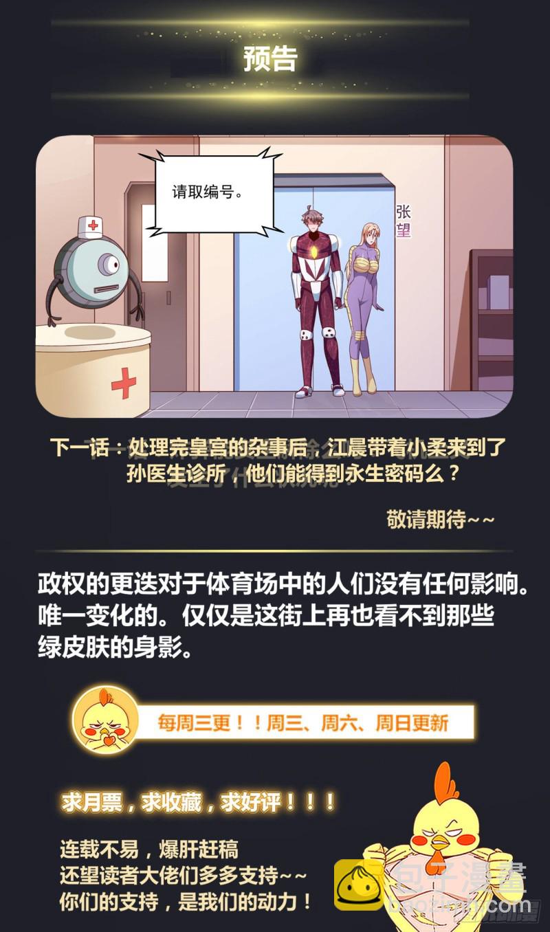 362 访问帝国13