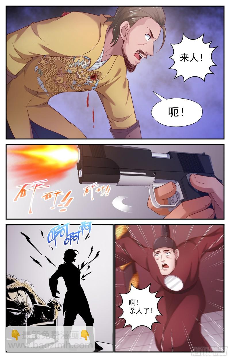 362 访问帝国3