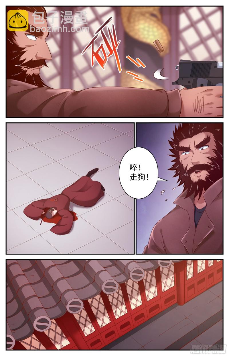 362 访问帝国4