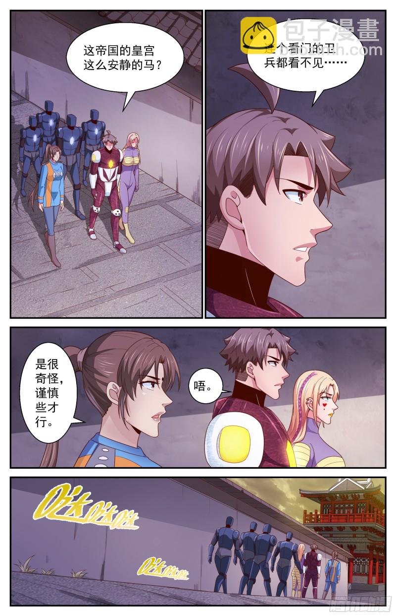 362 访问帝国5