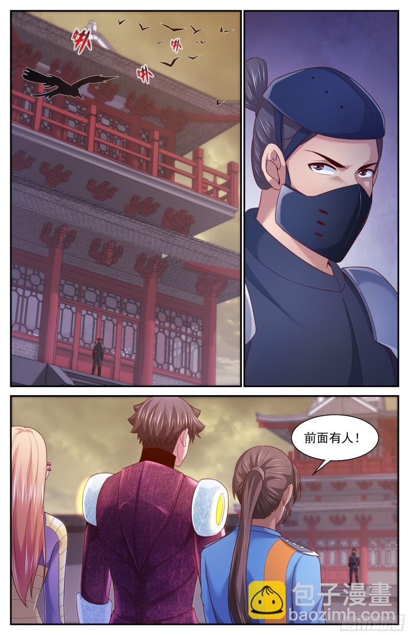 362 访问帝国6
