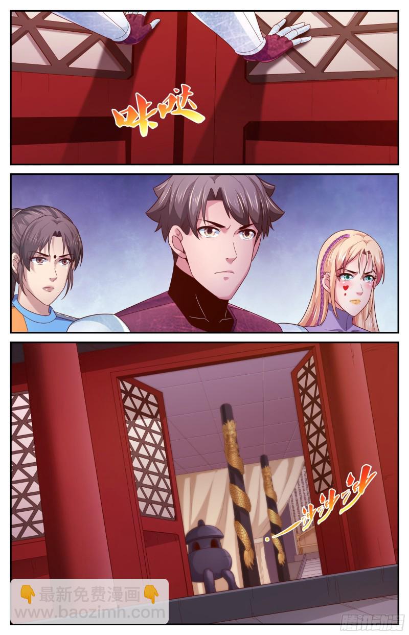 362 访问帝国8