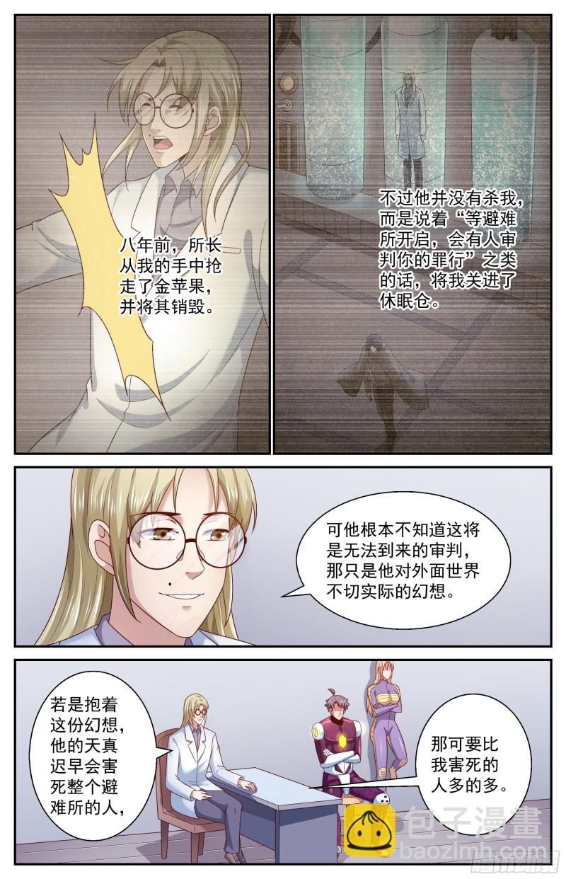 363 拜访孙医生9
