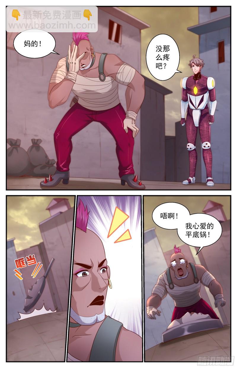 366 联邦使者1