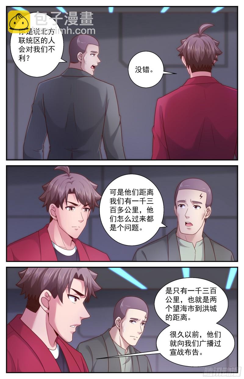 369 回家1
