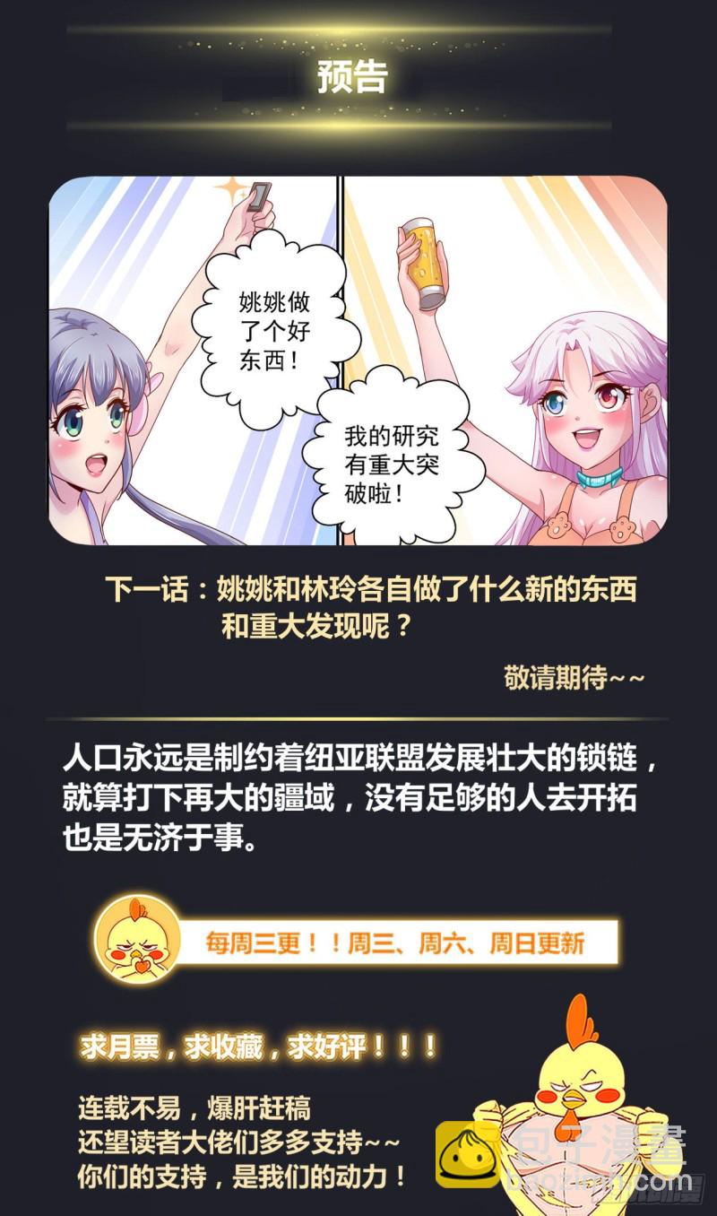 369 回家13