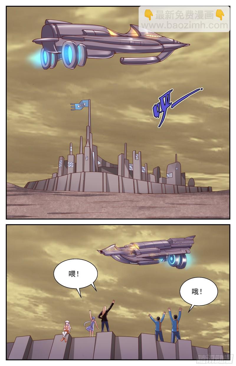 369 回家7