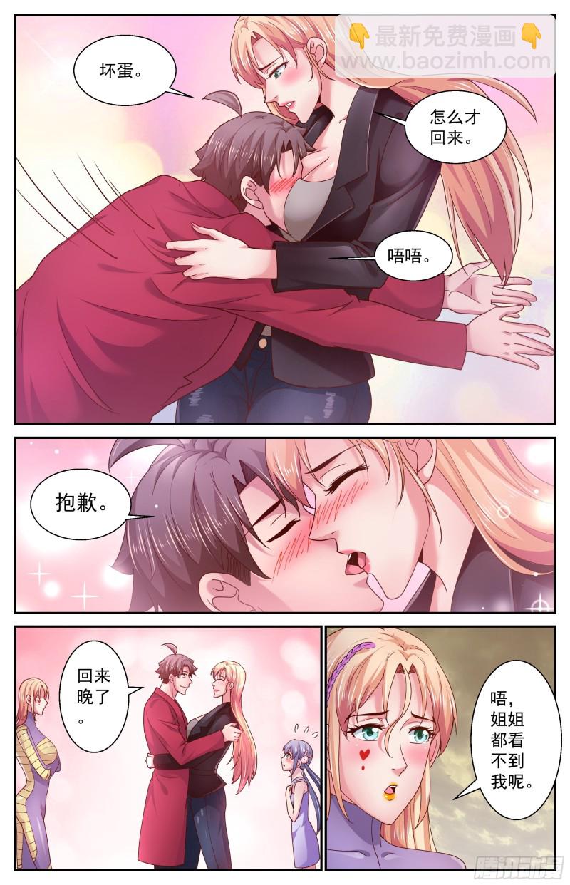 369 回家9