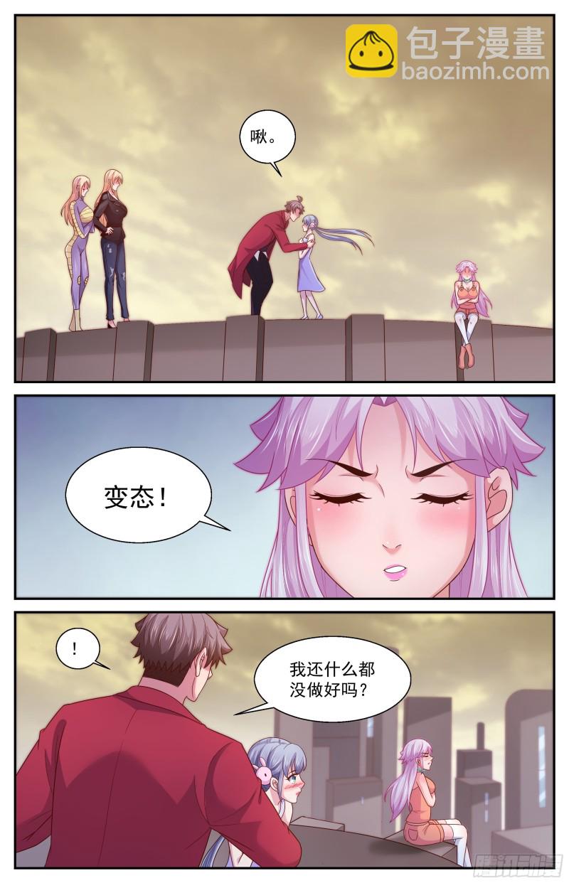 370 姚姚和林玲1