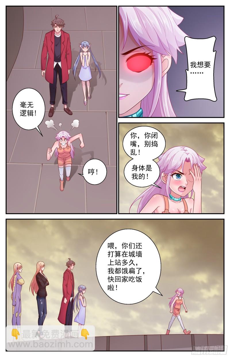 370 姚姚和林玲3