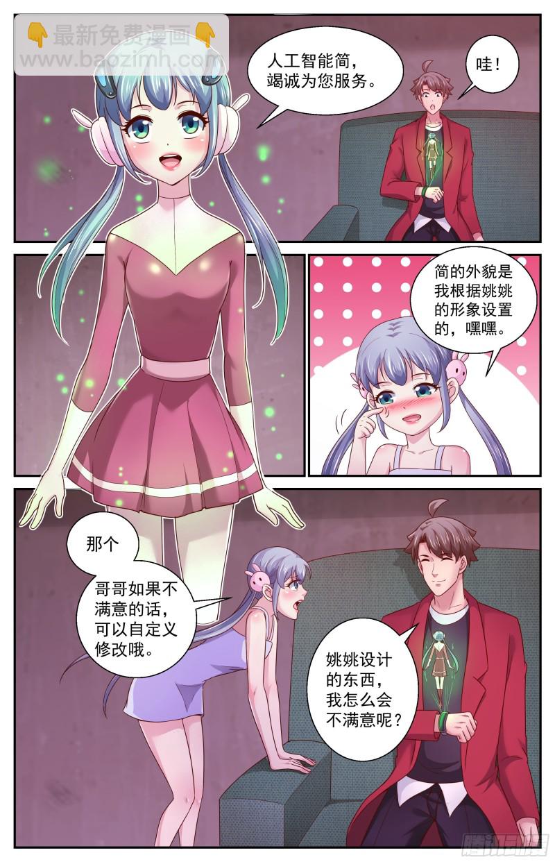371 林玲的研究成果1