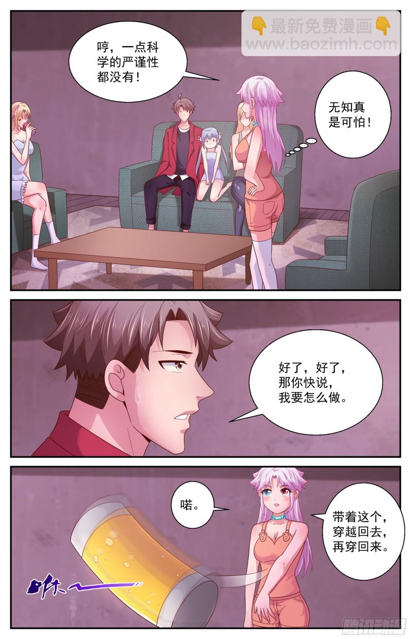 371 林玲的研究成果11