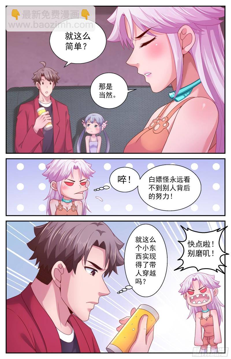 371 林玲的研究成果12