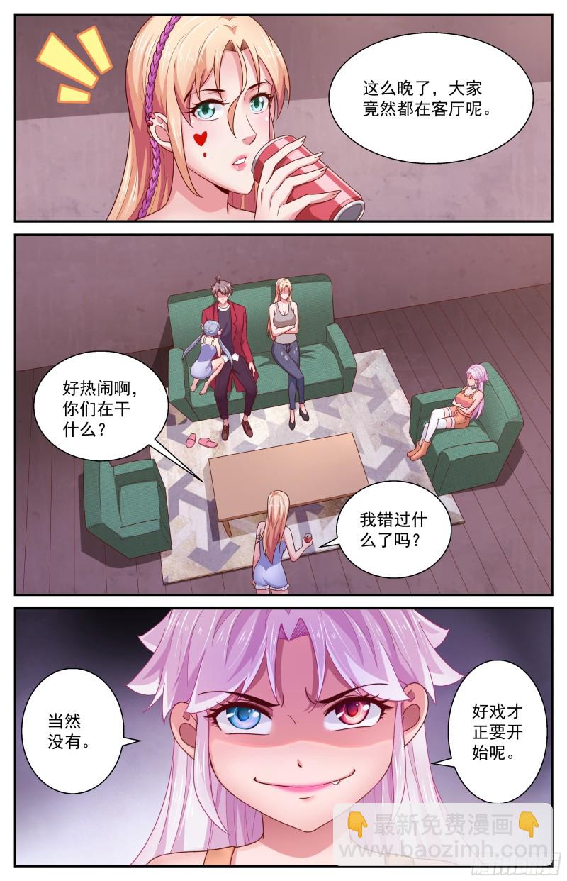 371 林玲的研究成果6