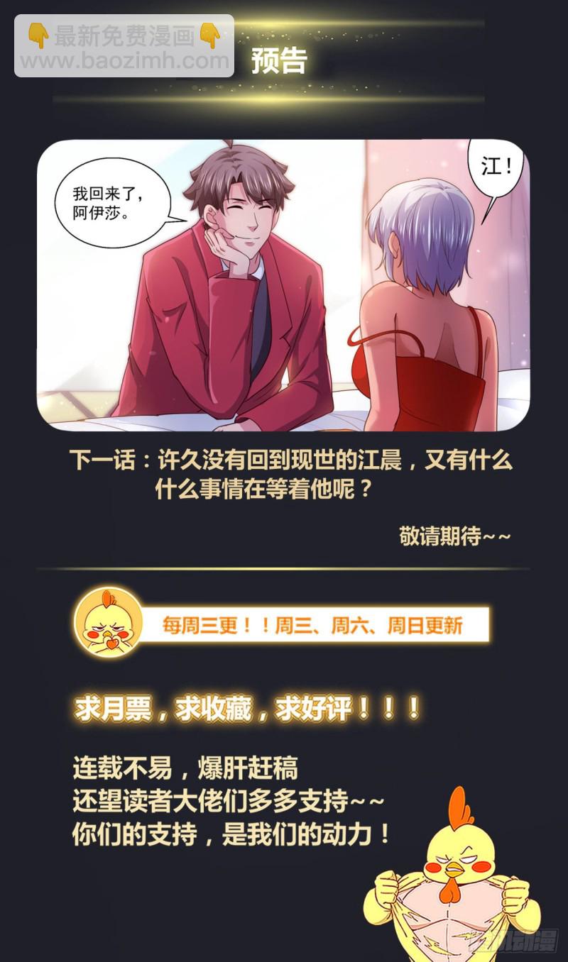 372 需要反物质13