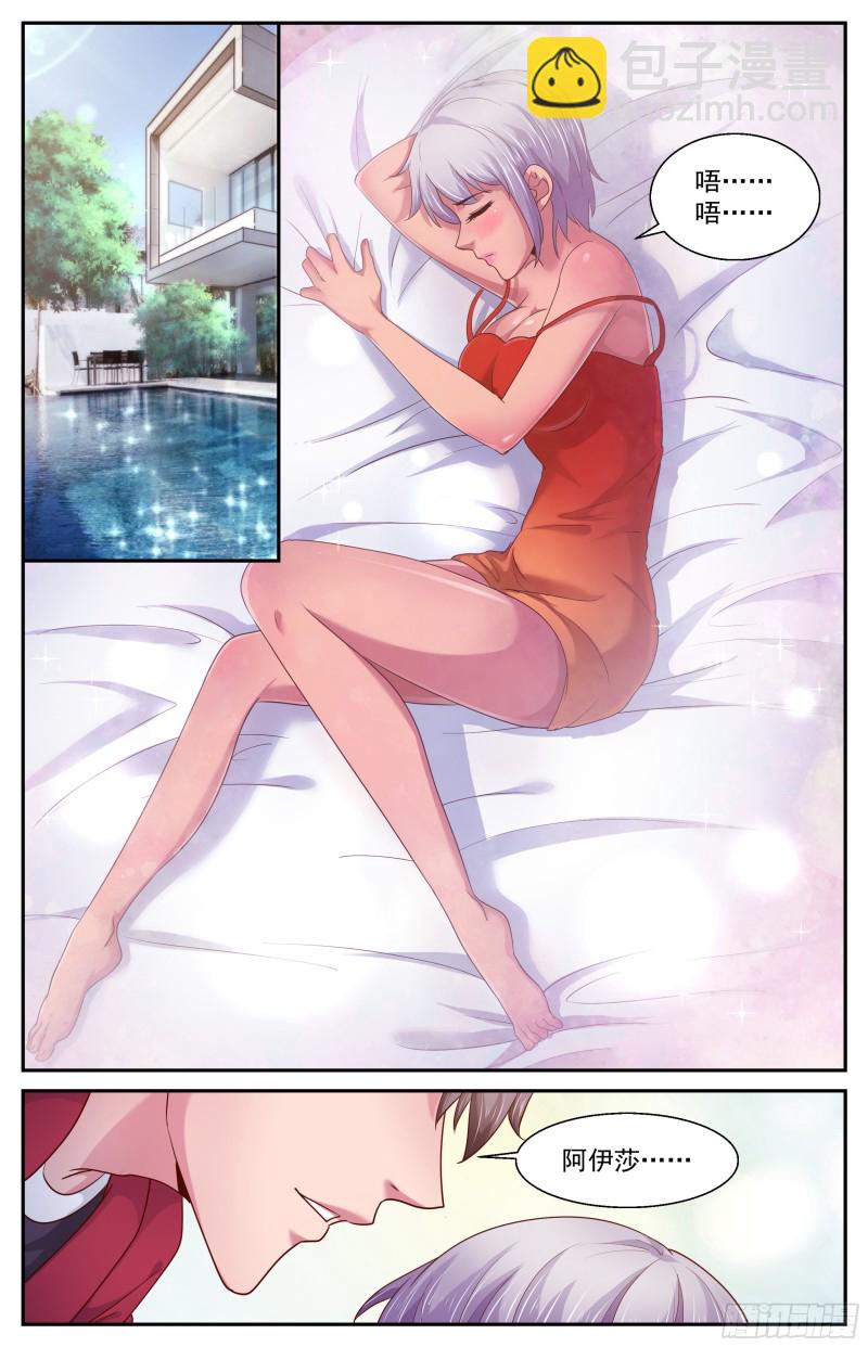 373 返回现世第一件事是撩妹1