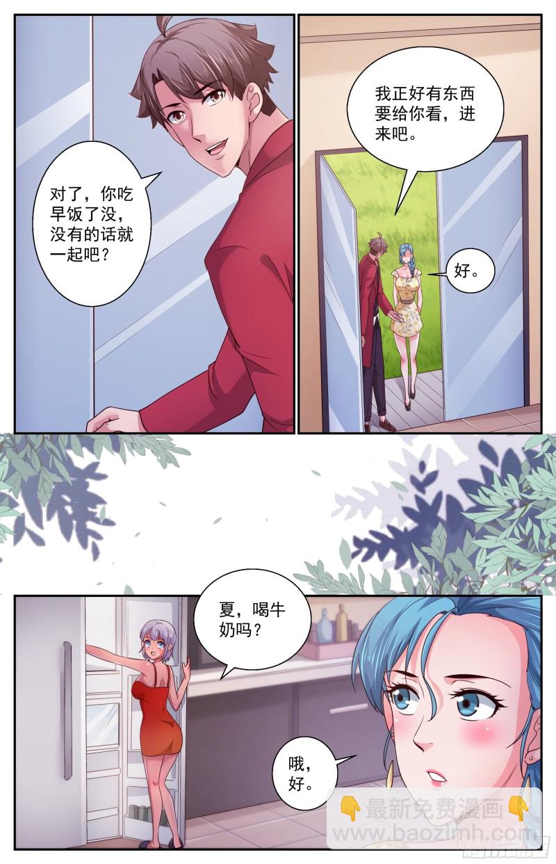373 返回现世第一件事是撩妹10