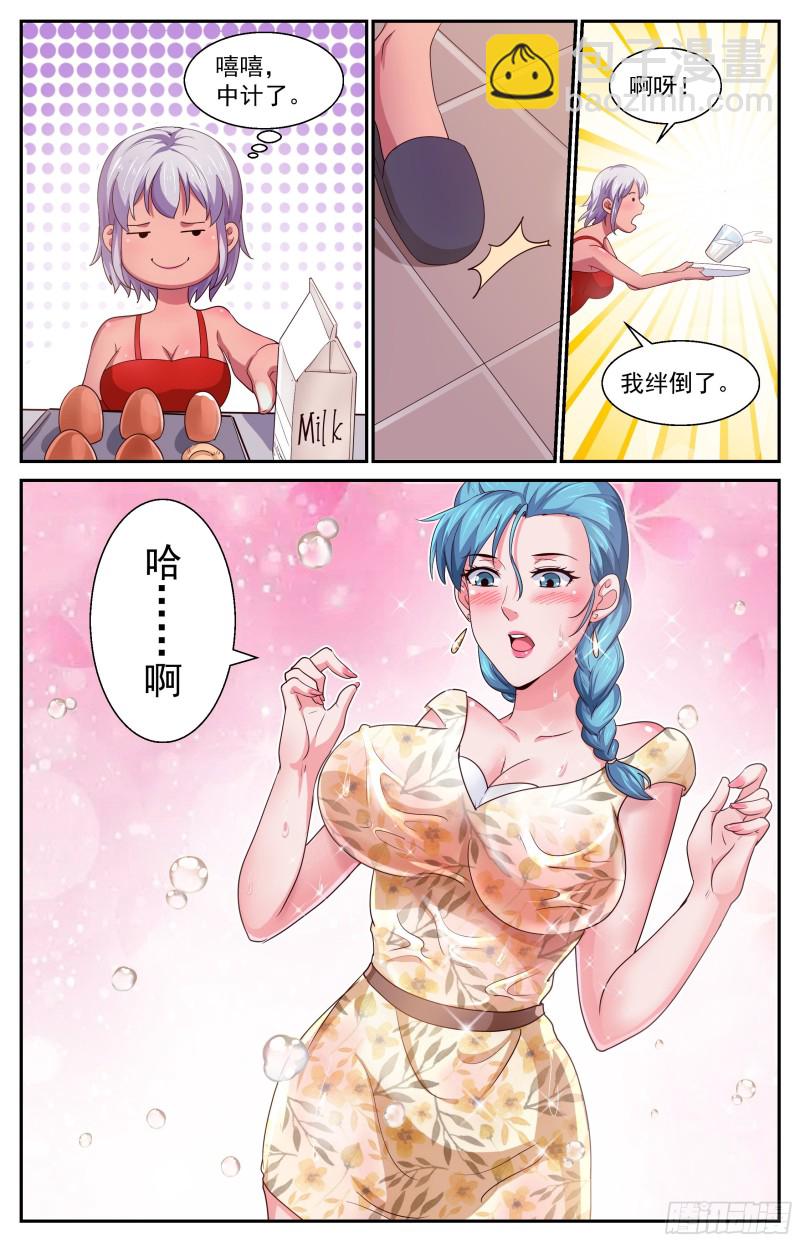 373 返回现世第一件事是撩妹11