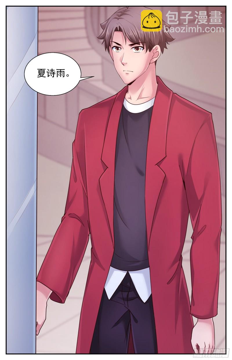 373 返回现世第一件事是撩妹7