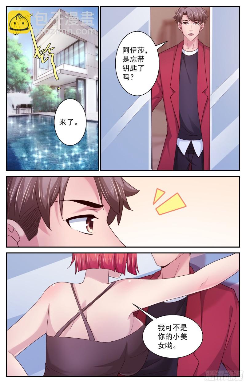375 我要住在这1